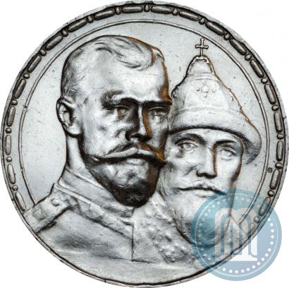 Picture 1 rouble 1913 year (ВС) "In commemoration of tercentenary of Romanov's dynasty"