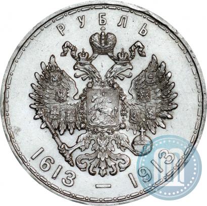 Picture 1 rouble 1913 year (ВС) "In commemoration of tercentenary of Romanov's dynasty"