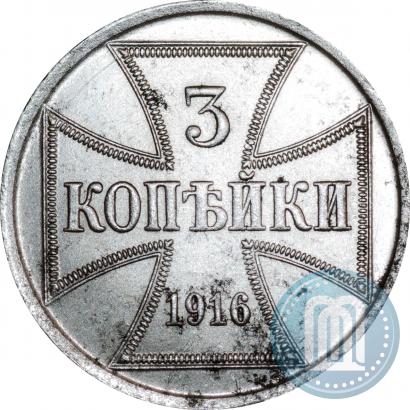 Picture 3 kopecks 1916 year A "German occupation"