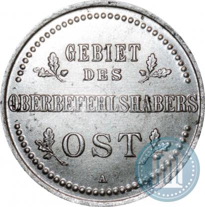 Picture 3 kopecks 1916 year A "German occupation"