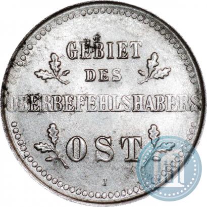 Picture 2 kopecks 1916 year J "German occupation"