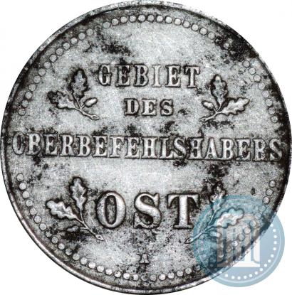 Picture 1 kopeck 1916 year А "German occupation"