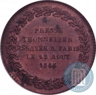 Picture Half-Imperial Module 1845 year  "Pattern"