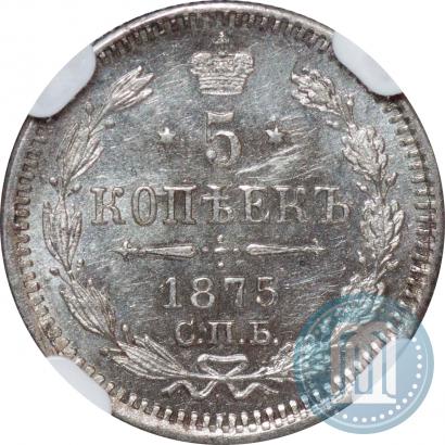 Фото 5 копеек 1815 года СПБ-МФ 