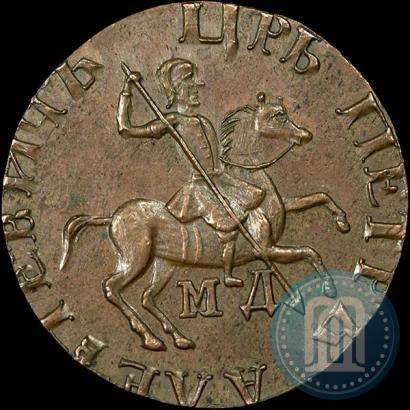 Фото 1 копейка 1713 года МД 