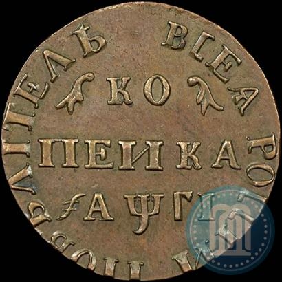Фото 1 копейка 1713 года МД 