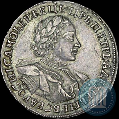 Picture 1 rouble 1720 year KO "Portrait in armour"