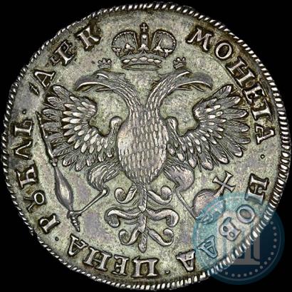 Picture 1 rouble 1720 year KO "Portrait in armour"