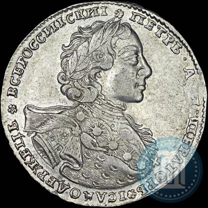 Picture 1 rouble 1723 year OK "Portrait with ermine mantle"