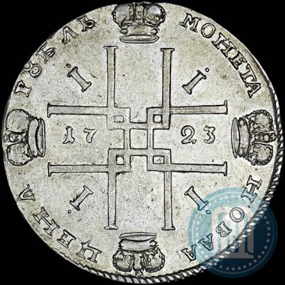 Picture 1 rouble 1723 year OK "Portrait with ermine mantle"