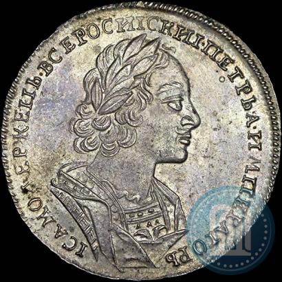 Фото 1 рубль 1723 года  "Портрет в античных доспехах"