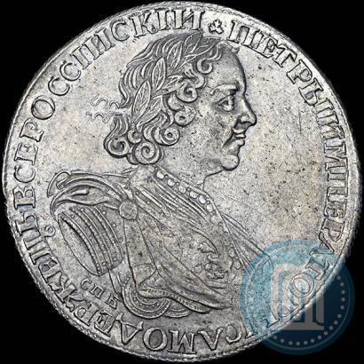 Picture 1 rouble 1725 year СПБ "Sun rouble, portrait in armour"