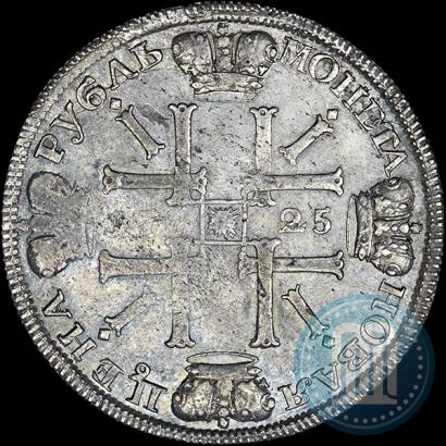 Picture 1 rouble 1725 year СПБ "Sun rouble, portrait in armour"