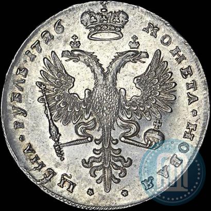 Picture 1 rouble 1726 year  "Moscow type, portrait turned to the right"