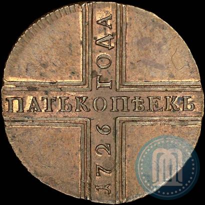 Фото 5 копеек 1726 года КД 