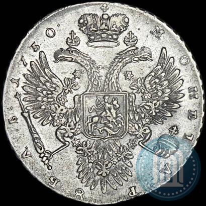 Фото 1 рубль 1730 года  