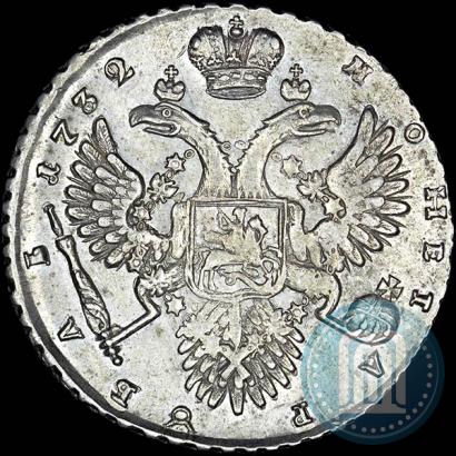 Picture 1 rouble 1732 year  