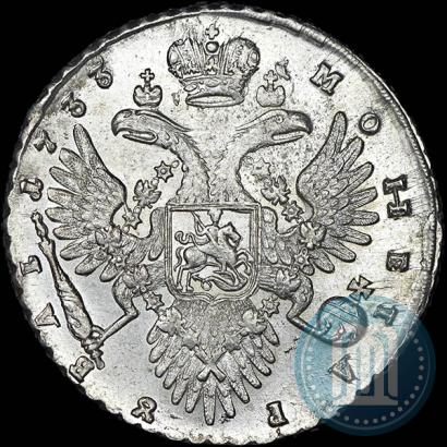 Фото 1 рубль 1733 года  
