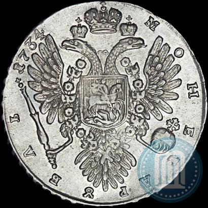 Picture 1 rouble 1734 year  "Type of 1734"
