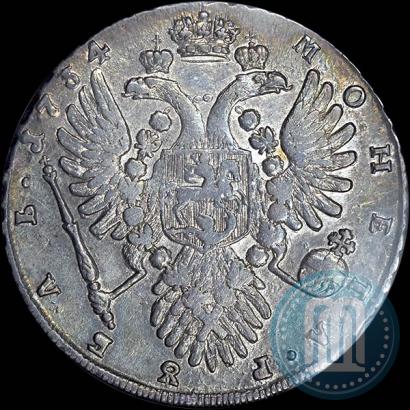 Picture 1 rouble 1734 year  "Type of 1735"