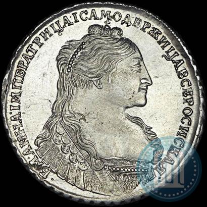 Фото 1 рубль 1736 года  "Тип 1735 года"