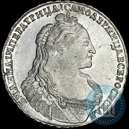 Picture 1 rouble 1736 year  "Type of 1735"