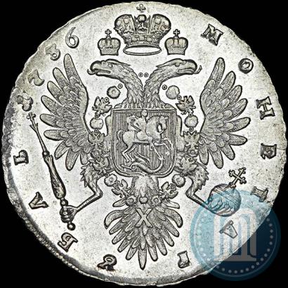 Picture 1 rouble 1736 year  "Type of 1735"
