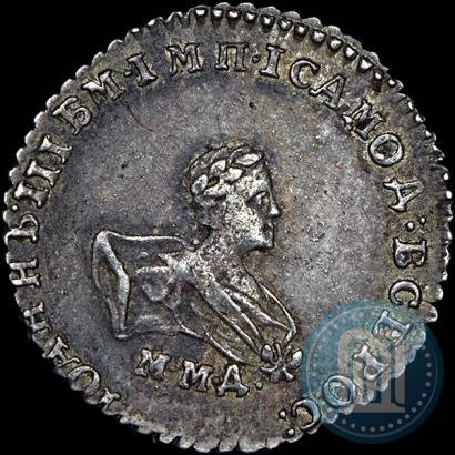 Picture Grivennik 1741 year ММД 