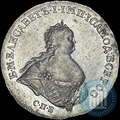 Picture 1 rouble 1741 year СПБ "Half-length portrait"