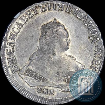 Picture 1 rouble 1750 year СПБ 