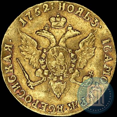 Фото 1 червонец 1752 года  "Орел на реверсе"