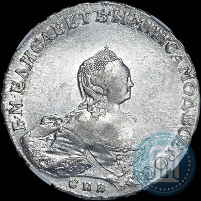 Фото 1 рубль 1755 года СПБ-ЯI 