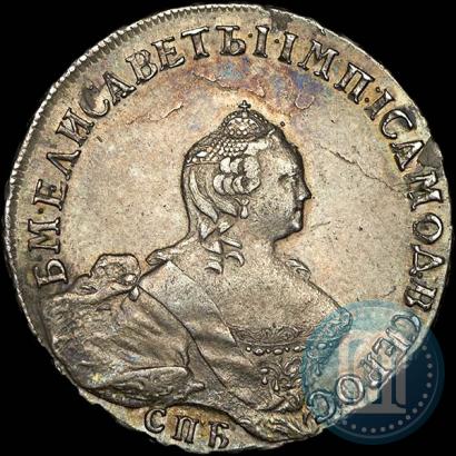 Фото Полтина 1755 года СПБ-ЯI 