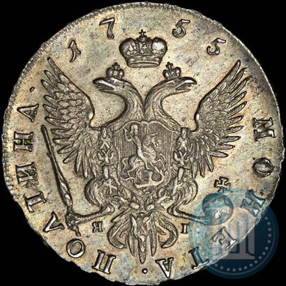 Фото Полтина 1755 года СПБ-ЯI 