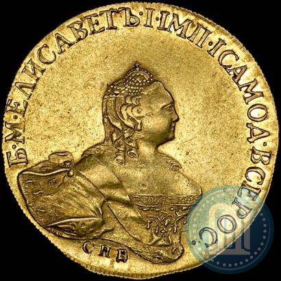 Фото 10 рублей 1756 года СПБ 