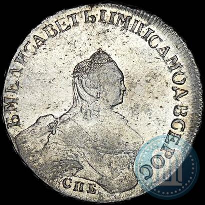 Picture 1 rouble 1757 year СПБ-ЯI "Portrait by B. Scott"