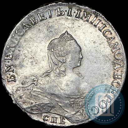 Фото 1 рубль 1757 года СПБ-IМ "Портрет работы Б. Скотта"