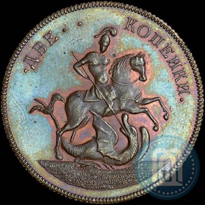 Picture 2 kopecks 1757 year  "Nominal under St. George"