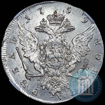 Picture 1 rouble 1759 year СПБ-НК 