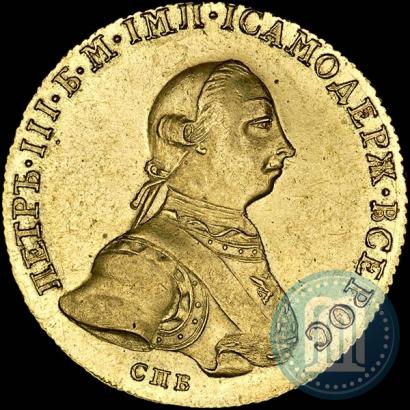 Фото 10 рублей 1762 года СПБ 