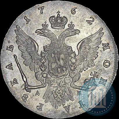 Фото 1 рубль 1762 года ММД-ДМ 
