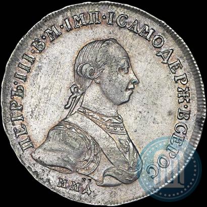 Фото Полтина 1762 года ММД-ДМ 