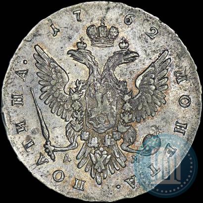 Фото Полтина 1762 года ММД-ДМ 