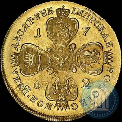 Фото 10 рублей 1762 года ММД 