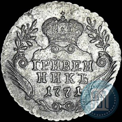 Picture Grivennik 1771 year ММД 