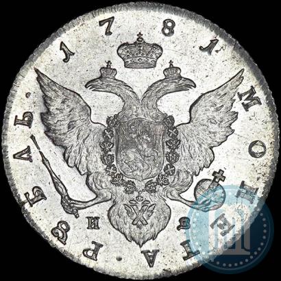 Picture 1 rouble 1781 year СПБ-ИЗ 