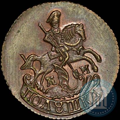 Фото Полушка 1782 года КМ 