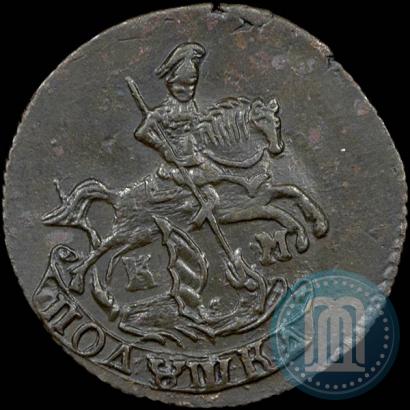 Фото Полушка 1795 года КМ 