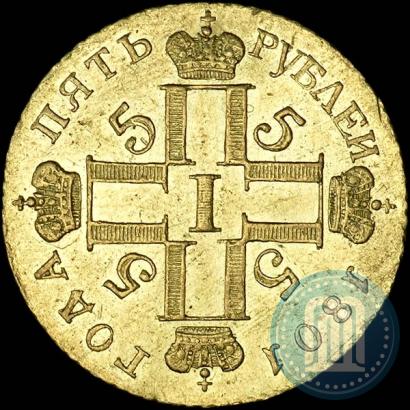 Picture 5 roubles 1801 year СМ-АИ 
