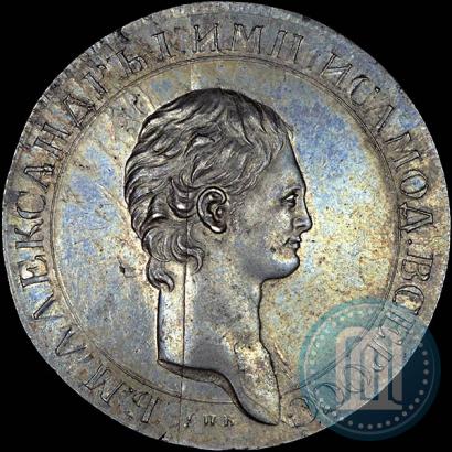 Фото 1 рубль 1801 года СПБ-AI "Портрет с длинной шеей. Пробный"